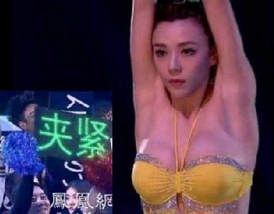 <em>周韦彤</em>10米台秀豪乳 男粉丝大吼 夹紧