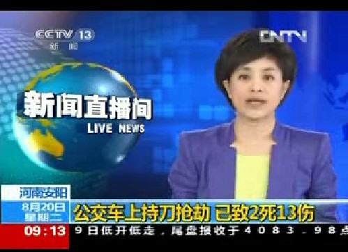 视频-新华网海南频道