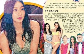 柳岩被曝有男友 傳其曾介入于冬金巧巧戀情