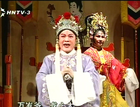 琼剧<em>秀场-视频</em>-新华网海南频道