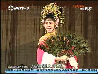 王宏夫专辑琼剧秀场:王宏夫专辑(二)琼剧秀场:曹秋菊专辑(二)琼剧秀场
