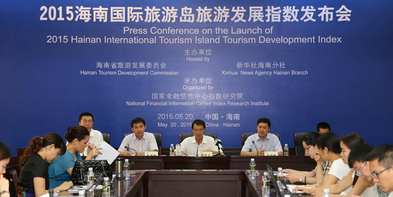 2015海南国际旅游岛旅游发展指数报告_新华网